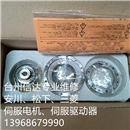 SHF-17-80-2A-R-SPS050 全新HD谐波减速机 专业销售维修一体化